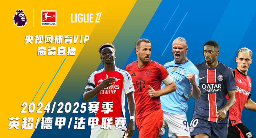 FIFA年度最佳男子足球運動員：梅西力壓姆巴佩當選！.